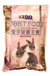 AZOO兔子營養主食 1.2kgs