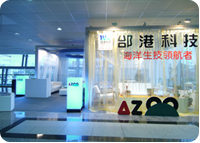 2007年南軟展示區